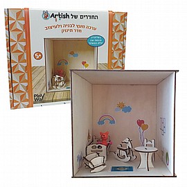 חדר תינוק- ערכת יצירה מעץ חדר תינוק- ערכת יצירה מעץ
