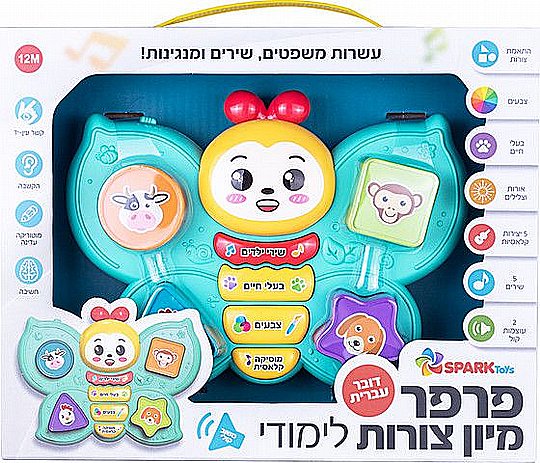 ���� ���� ������ ���� Spark Toys