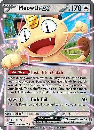 ���� ������ ������� Pokemon TCG ME: Perfect Order Booster Pack - ���� ����� ������