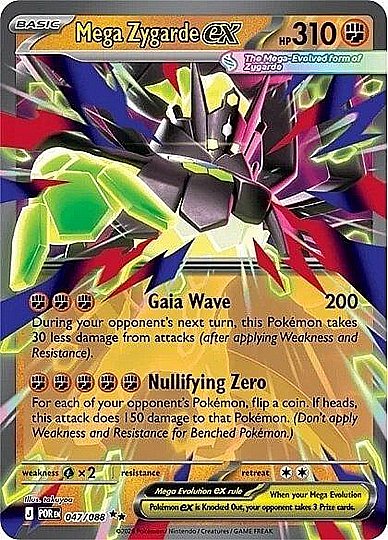 ���� ������ ������� Pokemon TCG ME: Perfect Order Booster Pack - ���� ����� ������