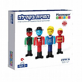 4 דמויות מגנטיות לפליימאגר A 4 דמויות מגנטיות לפליימאגר A