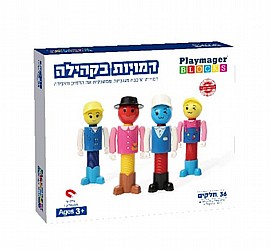 4 דמויות מגנטיות לפליימאגר דמויות בקהילה B 4 דמויות מגנטיות לפליימאגר דמויות בקהילה B