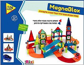 מגנהבלוקס מסלול מכוניות מגנטי הכולל מכונית על סוללה 126 חלקים מגנהבלוקס מסלול מכוניות מגנטי הכולל מכונית על סוללה 126 חלקים