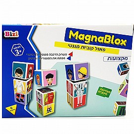 מגנהבלוקס פאזל קוביות מגנטי - 6 חלקים - בעלי מקצוע מגנהבלוקס פאזל קוביות מגנטי - 6 חלקים - בעלי מקצוע