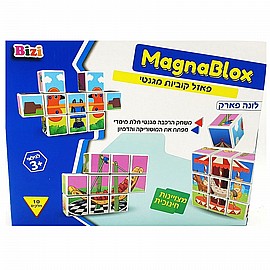 מגנהבלוקס פאזל קוביות מגנטי - 10 חלקים - לונה פארק מגנהבלוקס פאזל קוביות מגנטי - 10 חלקים - לונה פארק