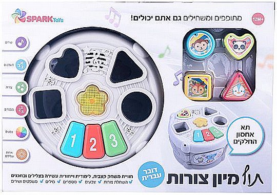 ��� ���� ����� ���� Spark Toys