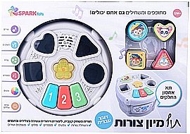 תוף מיון צורות מבית Spark Toys תוף מיון צורות מבית Spark Toys
