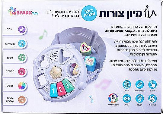 ��� ���� ����� ���� Spark Toys