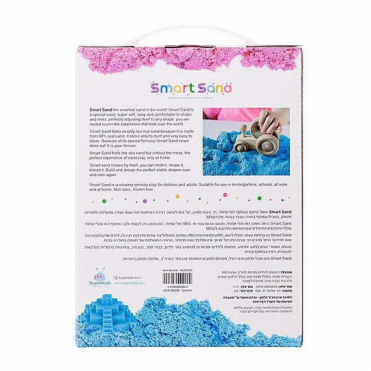 ��� ����� 2 �"� ����� SMART SAND  ��� ����� (����/����)