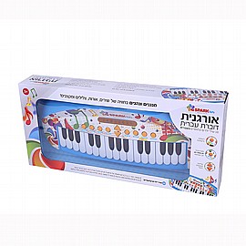 אורגנית דוברת עברית אורגנית דוברת עברית