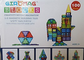 גירומאג GIROMAG - תואם פליימאגר 100 חלקים ובסיס גלגלים גירומאג GIROMAG - תואם פליימאגר 100 חלקים ובסיס גלגלים