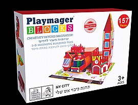 פליימאגר תחנת כיבוי אש 157 חלקים - המוצר המקורי פליימאגר תחנת כיבוי אש 157 חלקים - המוצר המקורי