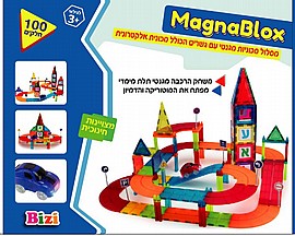 מגנהבלוקס מסלול מכוניות מגנטי הכולל מכונית על סוללה 100 חלקים מגנהבלוקס מסלול מכוניות מגנטי הכולל מכונית על סוללה 100 חלקים