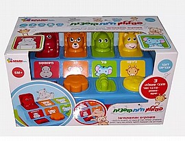 חיות קופצות מוסיקלי חיות קופצות מוסיקלי