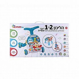 שולחן פעילות מוסיקלי, פעלולון למיטה ולול 2 ב-1 שולחן פעילות מוסיקלי, פעלולון למיטה ולול 2 ב-1