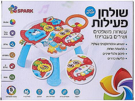 ����� ������ ���� ����� ���� Spark Toys