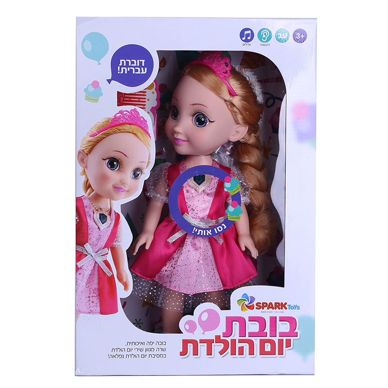 בובות פרווה | - בובת יום הולדת דוברת עברית! | חנות צעצועים מבית טוב ...