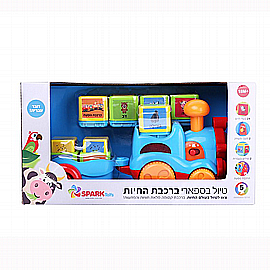 רכבת בעלי חיים רכבת בעלי חיים