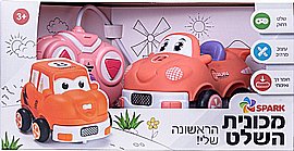Spark Toys מכונית שלט הראשונה שלי Spark Toys מכונית שלט הראשונה שלי
