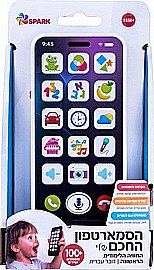 ������ ������ ��� SPARK TOYS