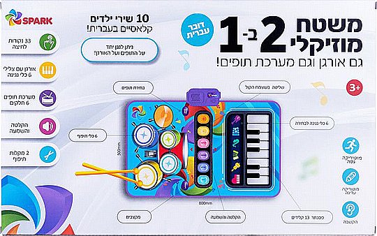 Spark Toys ���� ������� 2 �-1 ������ ���� ����� � ����� ������ �����