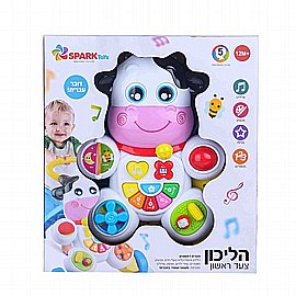 הליכון צעד ראשון דובר עברית הליכון צעד ראשון דובר עברית