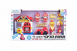 כבאית/תחנת כיבוי אש דוברת עברית מבית Spark Toys כבאית/תחנת כיבוי אש דוברת עברית מבית Spark Toys