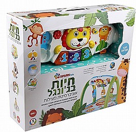 חיות בג'ונגל - אוניברסיטת פעילות דוברת עברית חיות בג'ונגל - אוניברסיטת פעילות דוברת עברית