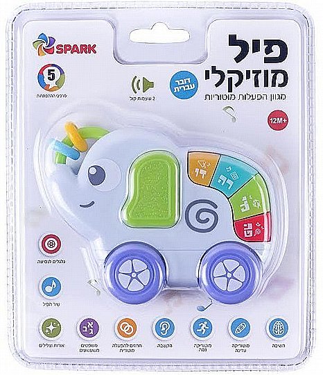 ��� ������� ���� ����� - Spark Toys