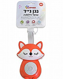 נגן נייד - שועל חלומות נגן נייד - שועל חלומות