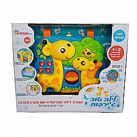מנורת לילה מקרן תקרה דובר עברית מנורת לילה מקרן תקרה דובר עברית