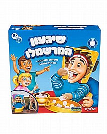 שיגעון המרשמלו שיגעון המרשמלו