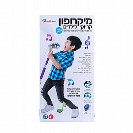 מיקרופון עמוד להיטים ישראלים מיקרופון עמוד להיטים ישראלים