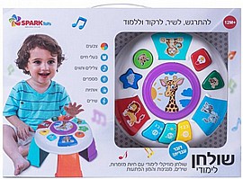 שולחן פעילות עגול דובר עברית מבית Spark Toy שולחן פעילות עגול דובר עברית מבית Spark Toy