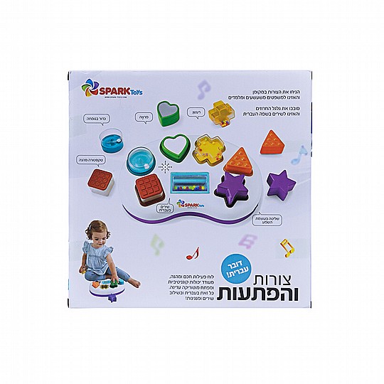 0638126846549 ����� ������� ���� ����� ���� ����� Spark-Toys