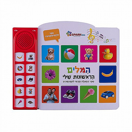 ��� ������ �������� ��� ��� ����������� Spark toys