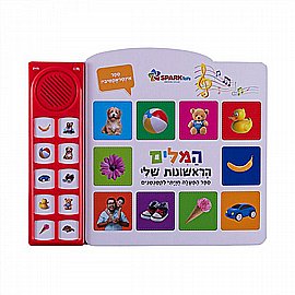 ��� ������ �������� ��� ��� ����������� Spark toys