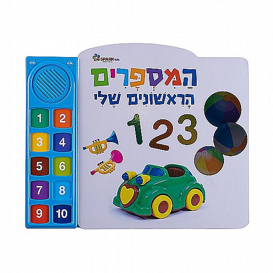 ��� ���� ������ �������� ��� ��� ����������� Spark toys