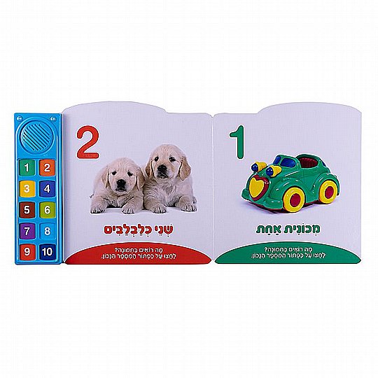 ��� ���� ������� �������� ��� ��� ����������� Spark toys