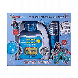 הופ אורגן אלקטרוני + תופים + מיקרופון קריוקי הופ אורגן אלקטרוני + תופים + מיקרופון קריוקי