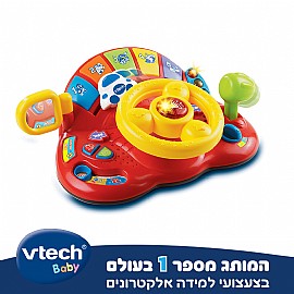 נהג קטנטן בעברית נהג קטנטן בעברית