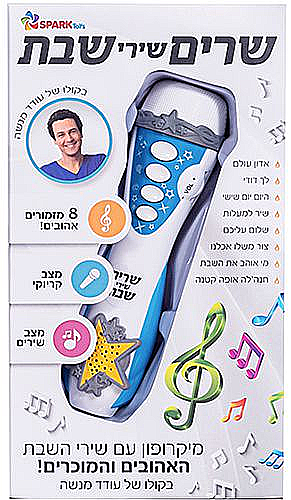 �������� ���� ���� ��� �� ���� ���� - Spark Toys
