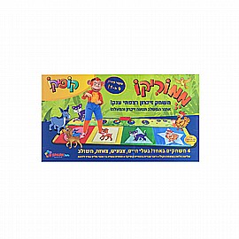 משחק זיכרון רצפתי אינטראקטיבי – קופיקו בעברית משחק זיכרון רצפתי אינטראקטיבי – קופיקו בעברית