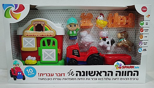 ����� ������� ��� ����� ����� � SPARK TOYS