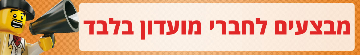 מבצעי חיסול