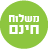 משלוח חינם
