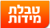 אייקון מידות