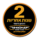 ישפאר אחריות
