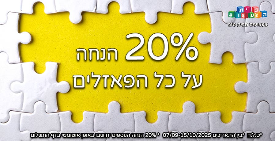  20% 
